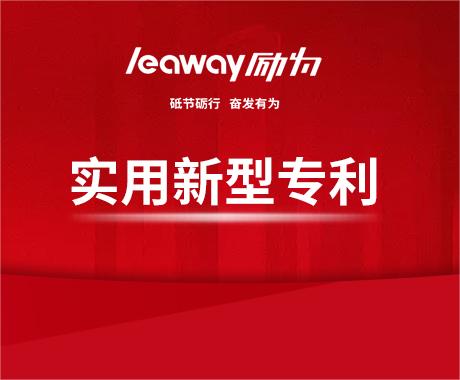 實用新型專利侵權案例分析：教你如何規(guī)避風險