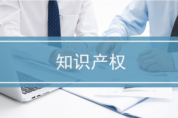 高新技術企業申請更名與整體遷移注意事項！