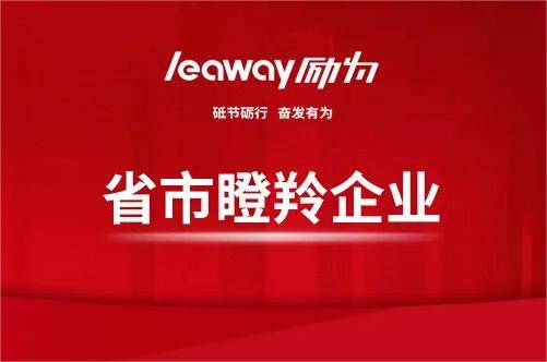 2024年瞪羚企業申報即將開始，申報條件要求差別知多少？